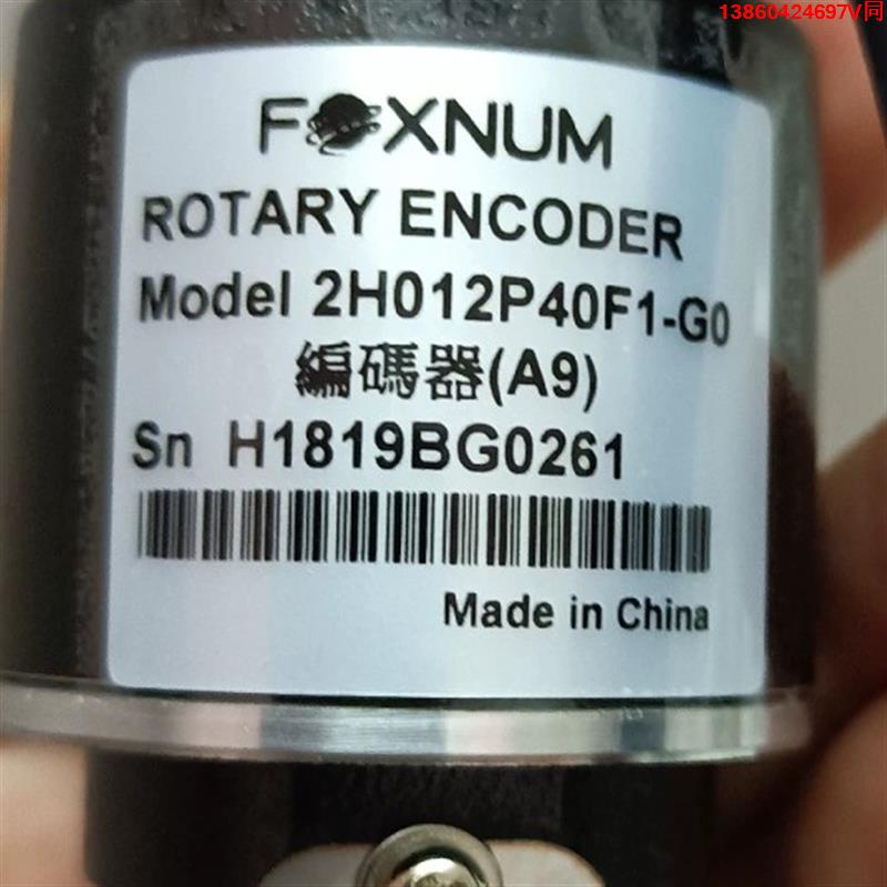 询价购-FOXNUM 2H012P40F1-G0