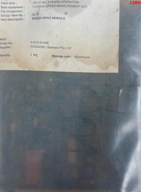 询价购-西门子全新  e1518-61438，成色如图功能包好