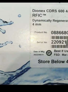 询价购-thermo赛默飞抑制器088668CMD 戴安抑制器088