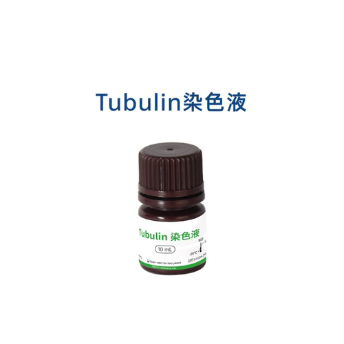 艾克生命-WB转膜试剂-15min完成GAPDH染色液6T-15T/30T-75T