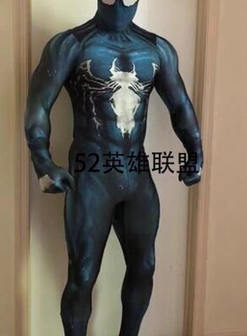 毒液蜘蛛侠Cosplay全包紧身衣蓝色52英雄联盟量身定做