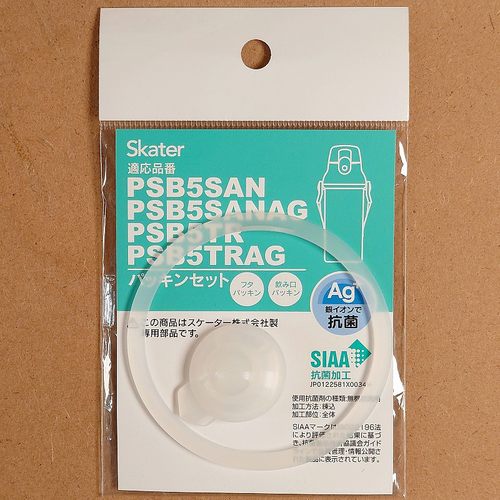 skater水杯配件原装杯盖密封圈