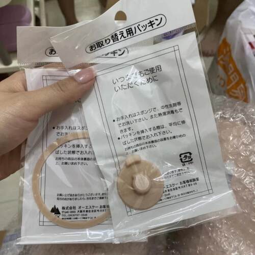 mikihouse塑料水杯可用配件SC600