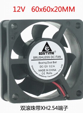 双滚珠轴承DC  /12V 6CM厘米公分 60mm毫米 60x20 无刷散热小风扇