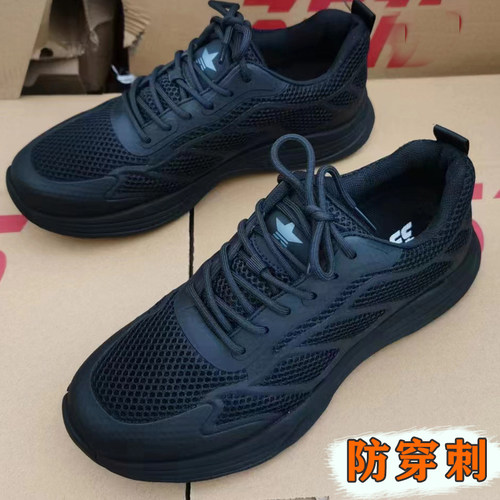 网面轻型缓震鞋底透气作训