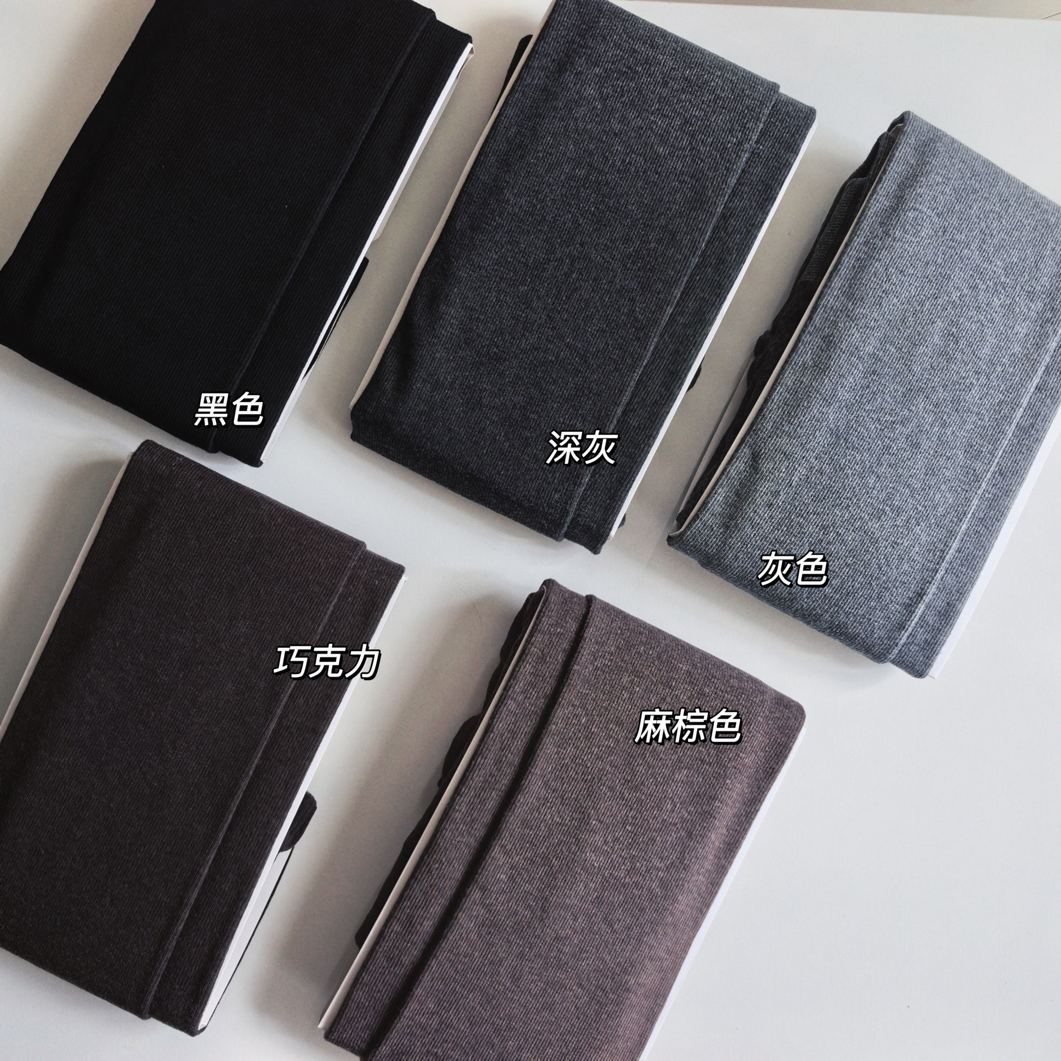 高个子加长900d秋冬230克纯棉连裤袜灰色加绒打底袜咖色巧克力