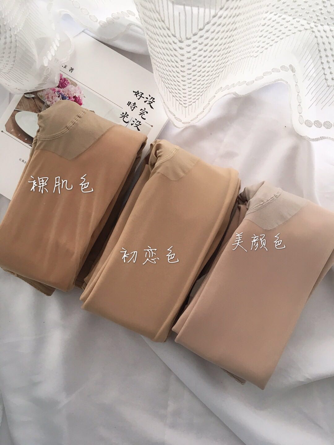 光腿神器 秋冬加绒光腿袜打底袜连裤袜肤色自然 两层