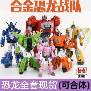 变形玩具BPF泰霸机器恐龙五六合体修罗王放大模型儿童金刚 玩具