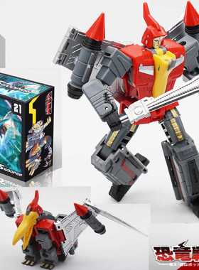 MFT机械恐龙变形小比例G1金刚淤泥铁渣飞镖嚎叫暴剑三角翼龙玩具