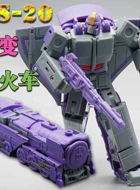 MFT-MS20大火车变形小比例玩具六面兽弹簧探长声波金刚模型机器人