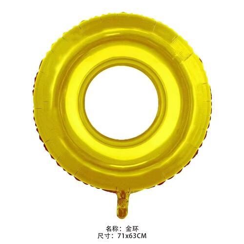 金色圆环铝膜庆典气球71x63