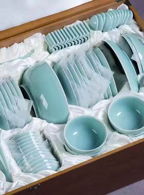 龙泉青瓷整套乔迁礼盒装盘碗套装