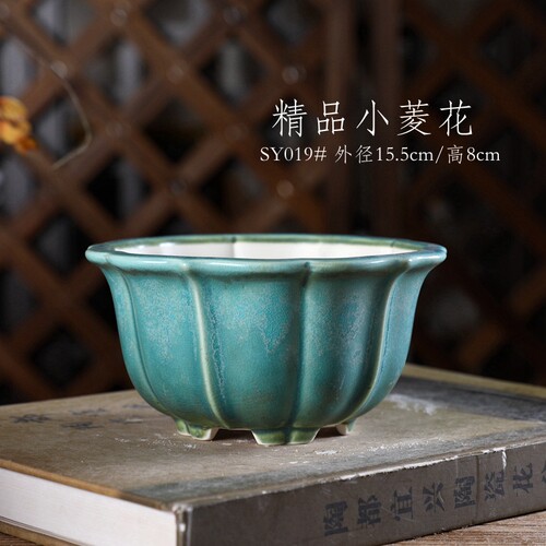 精品陶瓷釉盆SY019#菱花盆