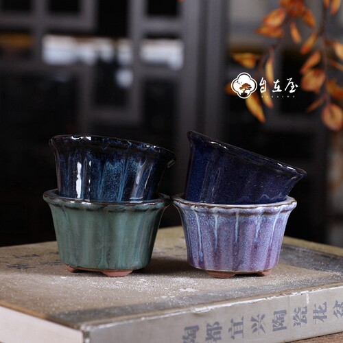 直花暖暖花器微盆系列36元釉盆