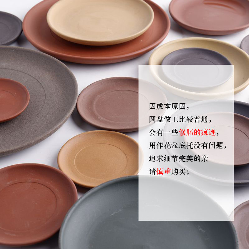 园艺用品紫砂圆盆花底托底盘多款多色多尺寸可选圆形盘子