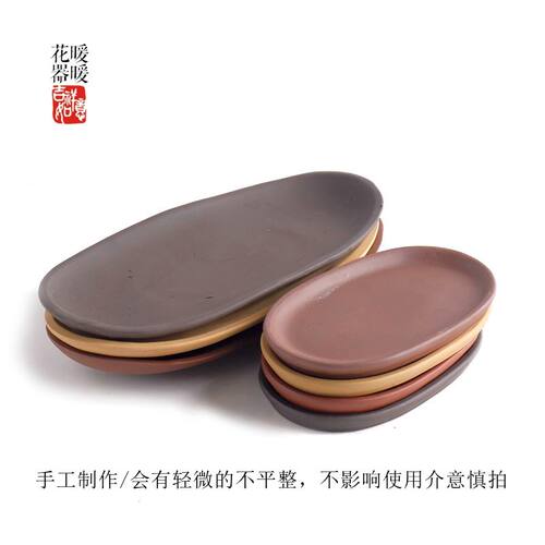紫砂托盘花盆椭圆小微型苔藓球盆景多色可选甩卖热卖秒杀
