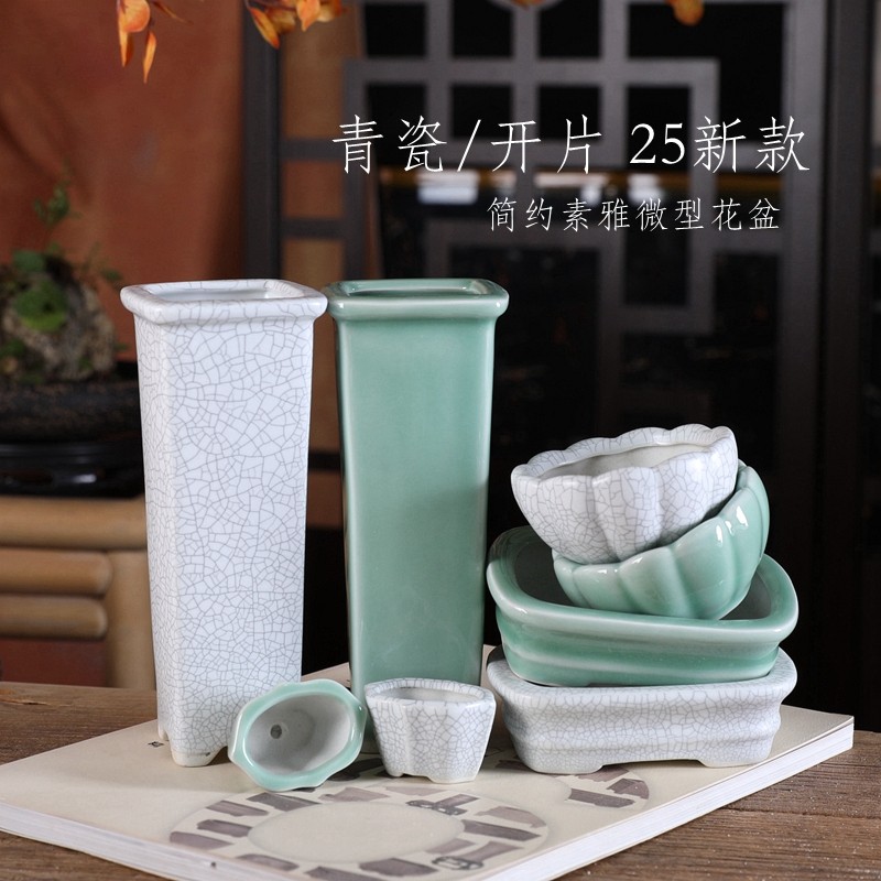 自在屋精选釉盆青瓷/开片釉小花盆盆景菖蒲假山桌面25新4款签筒图片