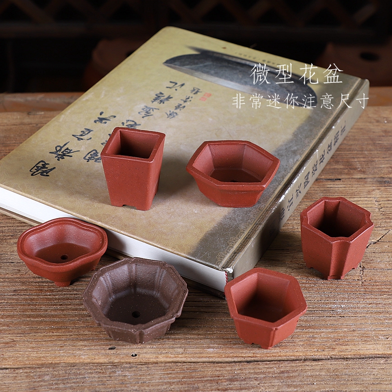 抽角正方微型拇指花盆