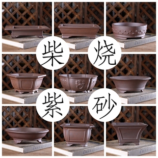 自在屋精选紫砂花盆 张可磊款柴烧盆景盆 长方正方鼓钉 仿古中式