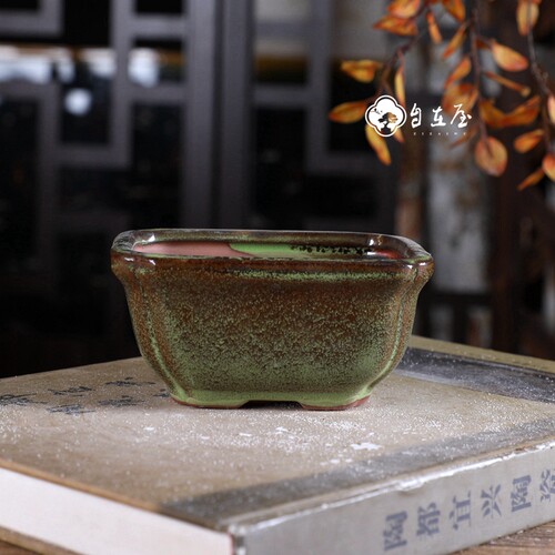 『F508#抽角长方』自在屋精选小釉盆 满36元包邮多肉绿植微型盆景
