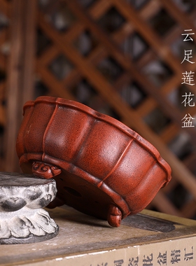 自在屋紫砂花盆小号P140#云足莲花铁画轩复古中国风盆景绿植