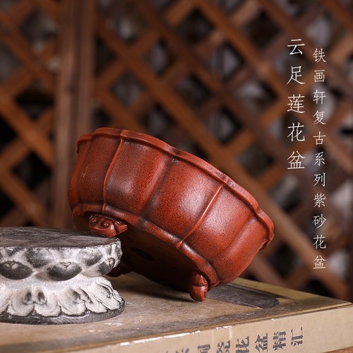 P140#云足莲花铁画轩复古中国风