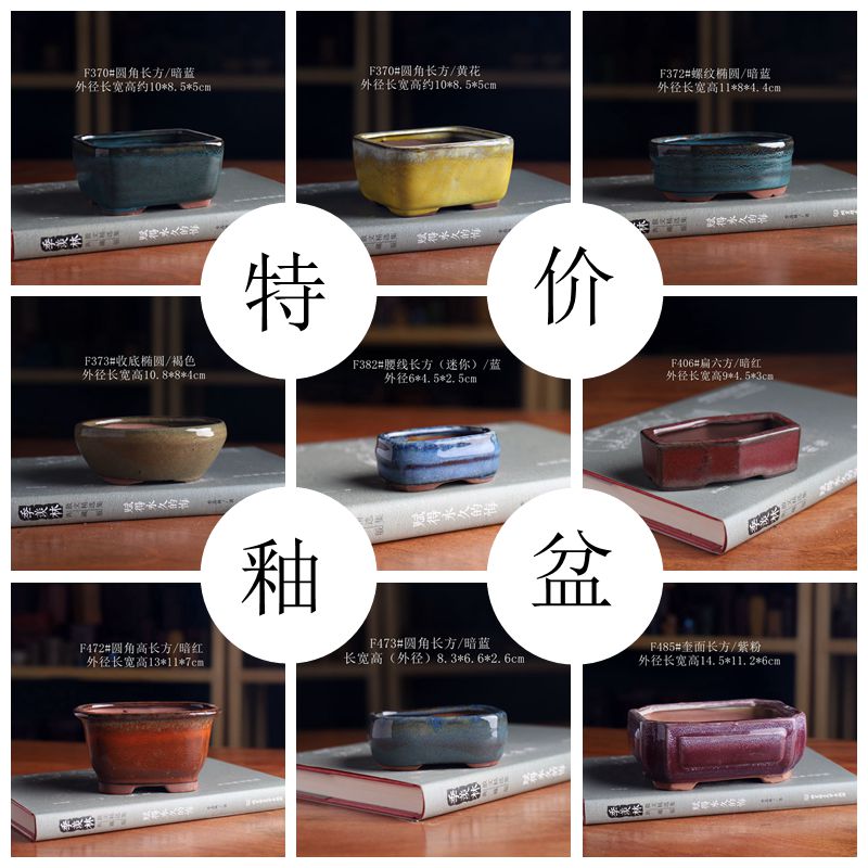 暖暖花器特价36元包邮绿植釉盆