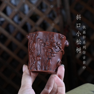 自在屋紫砂花盆小号斜口小松树铁画轩复古中国风盆景绿植书房摆件