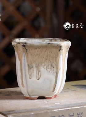 『F402#高四抽』自在屋精选小釉盆 满36元包邮多肉绿植微型盆景