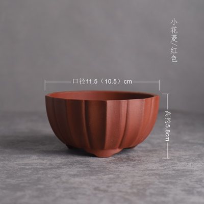 新品『小花菱 』紫泥/黑泥/古红泥 紫砂小花盆