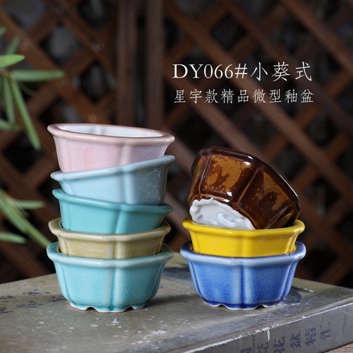 自在屋精选手工微型釉盆陶瓷透气绿植星宇款DY066#小葵式掌中宝