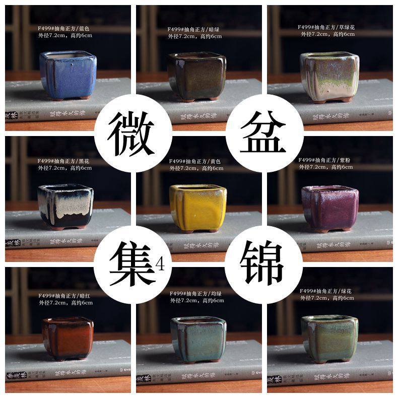 自在屋精选  釉盆 微型花盆 多款可选 满36元包邮 多肉绿植盆景,鲜花速递/花卉仿真/绿植园艺,花盆,淘宝优惠券,粉丝福利购,淘宝优惠卷