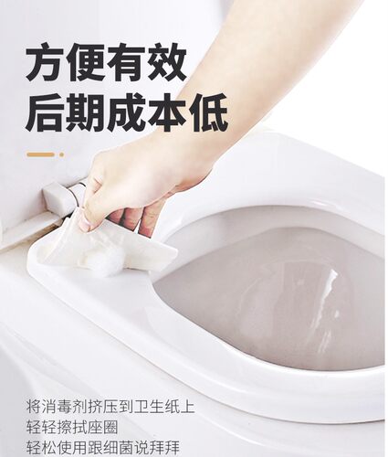 公共出液垫圈感应式喷雾坐便器