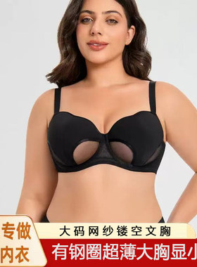 欧美大码文胸套装大胸显小蕾丝文胸大罩杯胸罩内衣胖mm薄款M005
