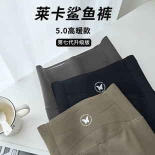 8053蝴蝶腰秋冬保暖莱卡鲨鱼裤保暖裤女士外穿加厚打底裤芭比裤