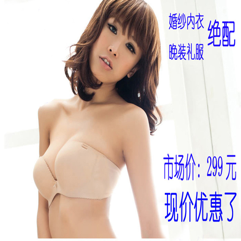 新娘婚纱晚礼服露背一片式内衣