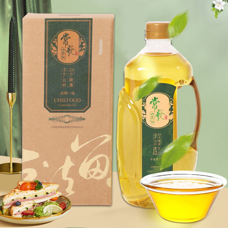 衢州特产常发山茶油G20杭州峰会食材总仓供应企业至淳系优压榨1L