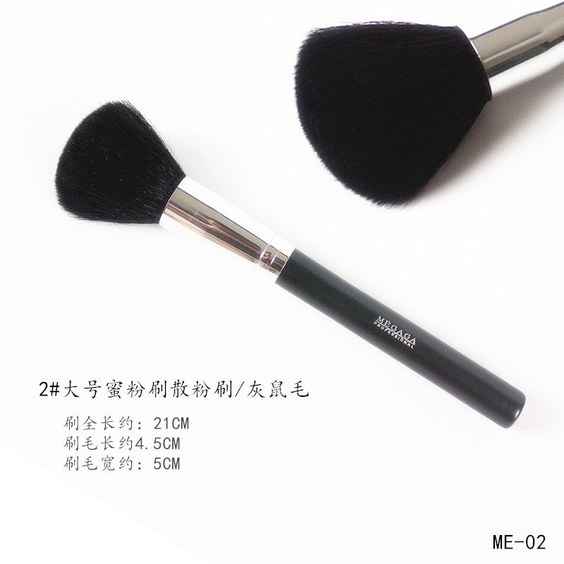 正品MEGAGA专业化妆刷黑釉长杆灰鼠毛蜜粉刷散粉刷动物毛定妆刷