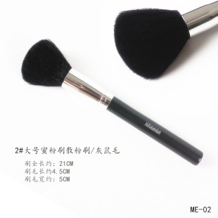 正品MEGAGA专业化妆刷黑釉长杆灰鼠毛蜜粉刷散粉刷动物毛定妆刷
