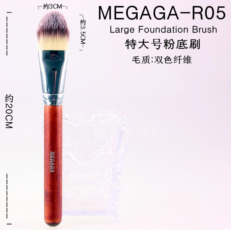 [正品化妆刷]MEGAGA Foundation Brush 仿红木长杆特大号粉底刷