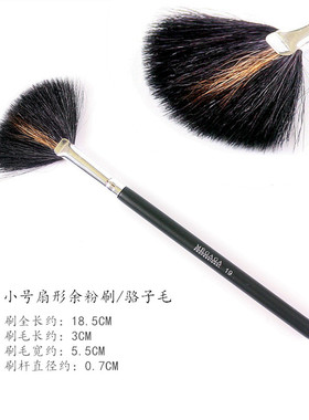 专业动物毛长杆小号扇形余粉刷