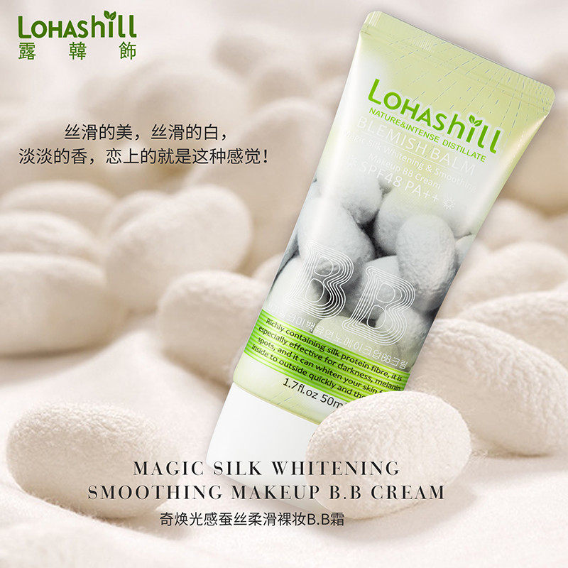 Lohashill/露韩饰奇焕光感蚕丝柔滑裸妆BB霜遮瑕提亮肤色控油50ml