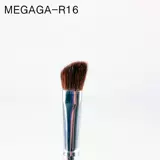 [Подлинная кисть для макияжа] Мегага имитация красного дерева