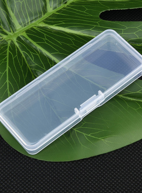 PP塑料盒小号 88x35x13 透明产品包装盒电子五金零件盒长条形扁盒