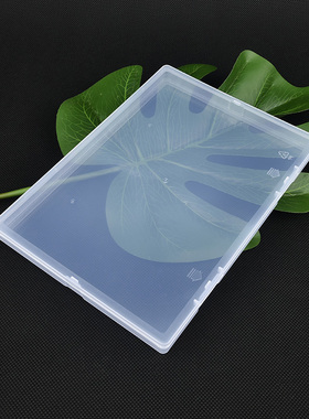 A5塑料包装盒 215x152x17 长方形PP塑料盒饰品配件盒大扁盒塑胶盒