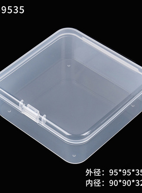 PP塑料盒 A959535首饰零件包装收纳盒 95*95*35半透明有盖塑料盒