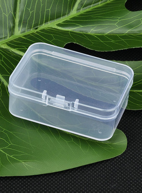 长方形透明PP塑料包装盒64x45x23 翻盖配件盒 PP塑胶盒透明塑料盒