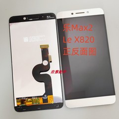 适用于乐视max2屏幕总成 X820手机原装拆机屏幕总成 MAX2内外屏
