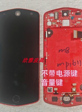 Meitu美图M8/MP1611原装拆机屏幕总成 M8一体屏内外显示屏