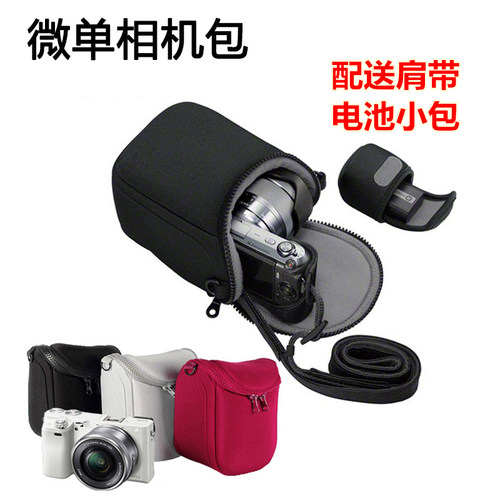 尼康微单单肩便携保护套相机包